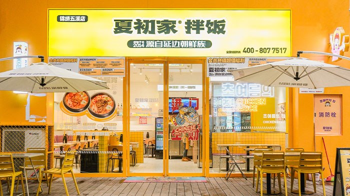 異域韓式風(fēng)格